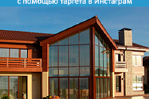 Увеличение заявок на оконные конструкции в 3,3 раза