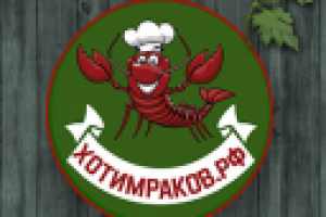 логотип ХотимРаков