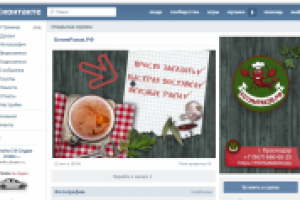 оформление группы в контакте для фирмы ХотимРаков
