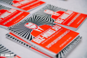 дизайн блокнота для бизнес конференции BIZ-MIND