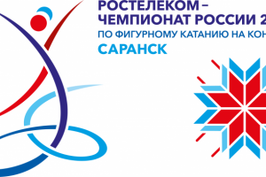 Эмблема чемпионата