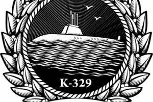 Клише Северодвинск