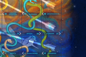 Отрисовка игры