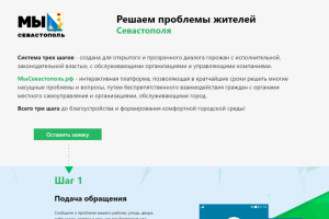 Верстка макета