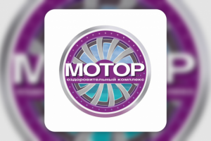 Логотип базы отдыха