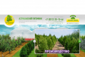Astrapitomnik.ru