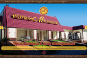 Михайловский.рф