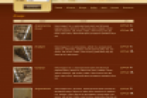 Гостиница Верона