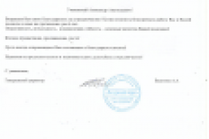 Турагентство lazurny-perm.ru