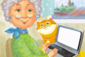 Бабушка за компьютером