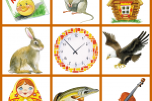 Для набора логопедических карточек.