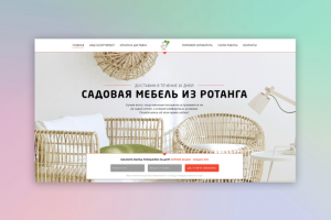 Садовая мебель из ротанга