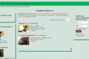 сайт недвижимости