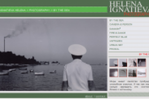 верстка личной страницы сайта