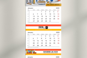 Календарь на 2020 год для компании SPL