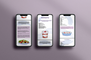 Оформление гайда с ПП-рецептами для инстаграм блогера