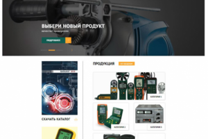 Магазин контрольных и измерительных приборов Extech