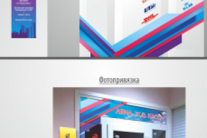 Входная группа