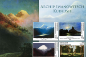 Дизайн марок