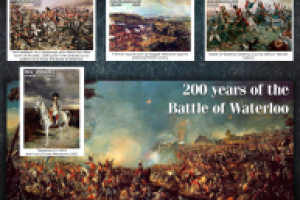 Дизайн марок