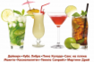 Листовка А4 Акция