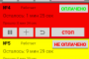 Приложение для аренды скутеров