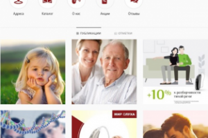 Мир Слуха: слуховые аппараты