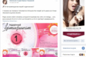 Вокальная студия Ирины Сокериной