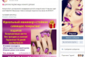 МАНИКЮР, ПЕДИКЮР АППАРАТНЫЙ В ОРЕНБУРГЕ