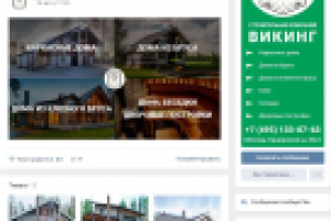 ВИКИНГ || Загородное деревянное строительство