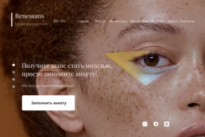 Модельное агентство "Renessans"