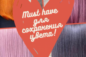 Пост в Instagram для парикмахерской