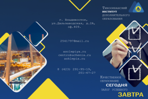 Работа 4070013