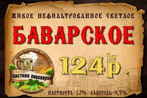 Работа 4015387