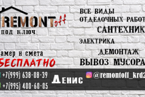 Работа 4070012