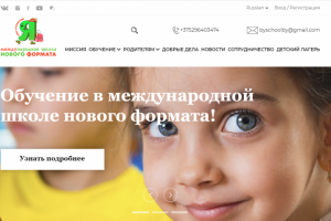 Онлайн школа