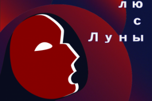 вид на Землю с Луны