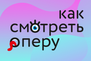 Плакат-листовка на событие