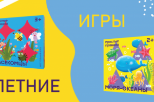 Банер для сайта