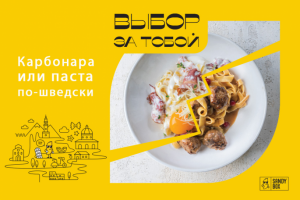 Работа 3889853