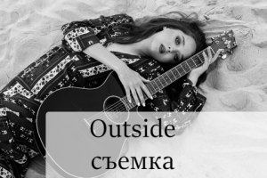 обложка услуг