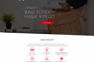 Консультации