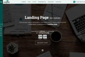 Продаж услуг по разработке сайтов