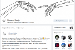 Оформление моей группы VK