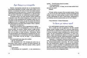 Книга формата B6