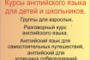 Листовка А5