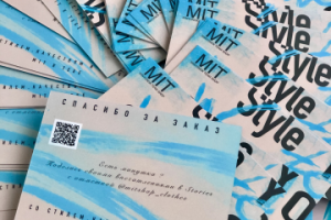 Обратная сторона открыток