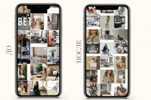 До/после.Страница дизайнера интерьера.