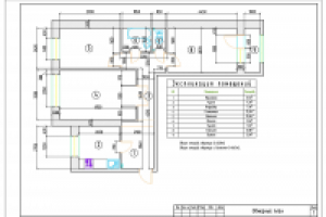 Работа 2698051