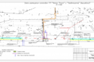 Работа 2698081